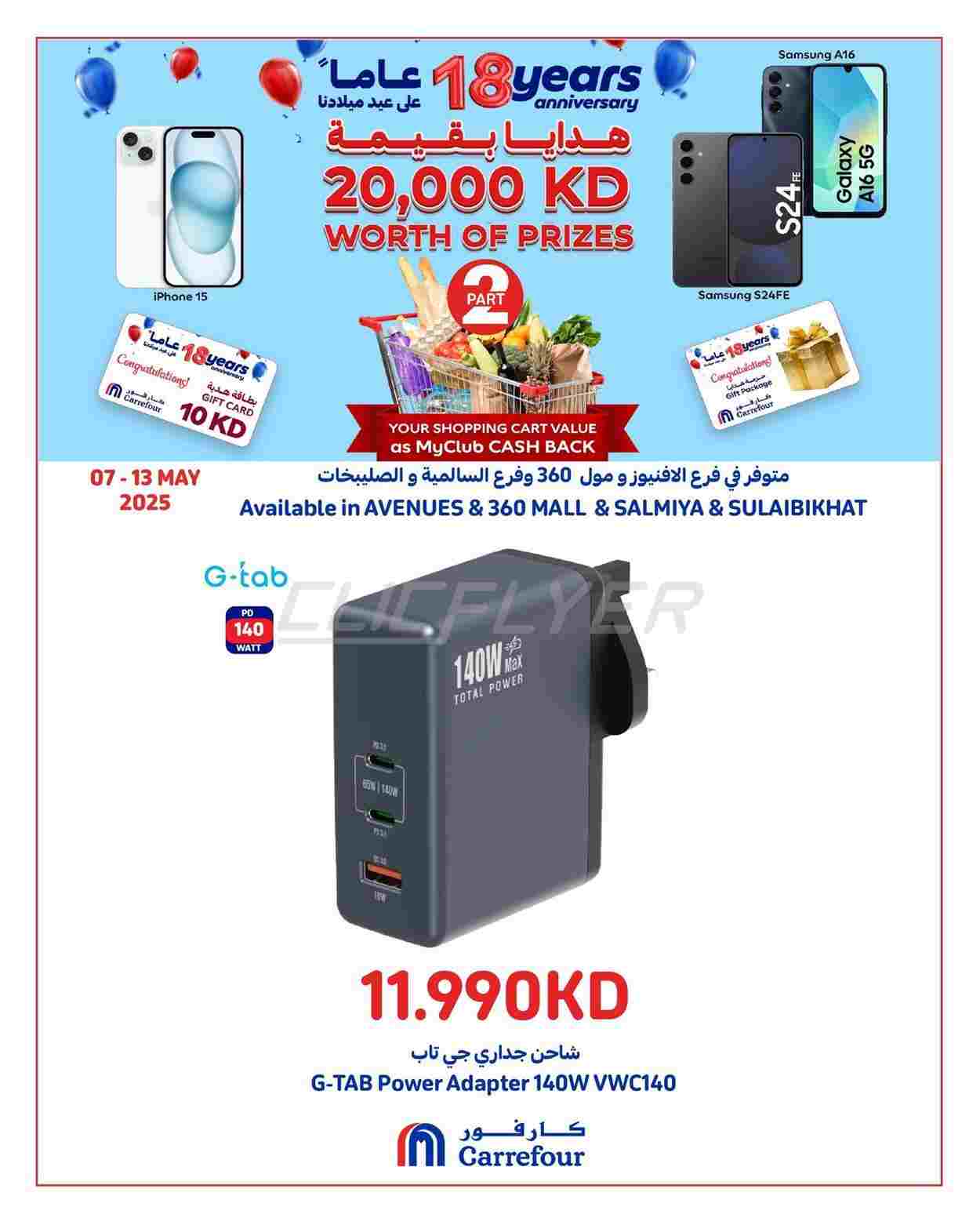 offerimage