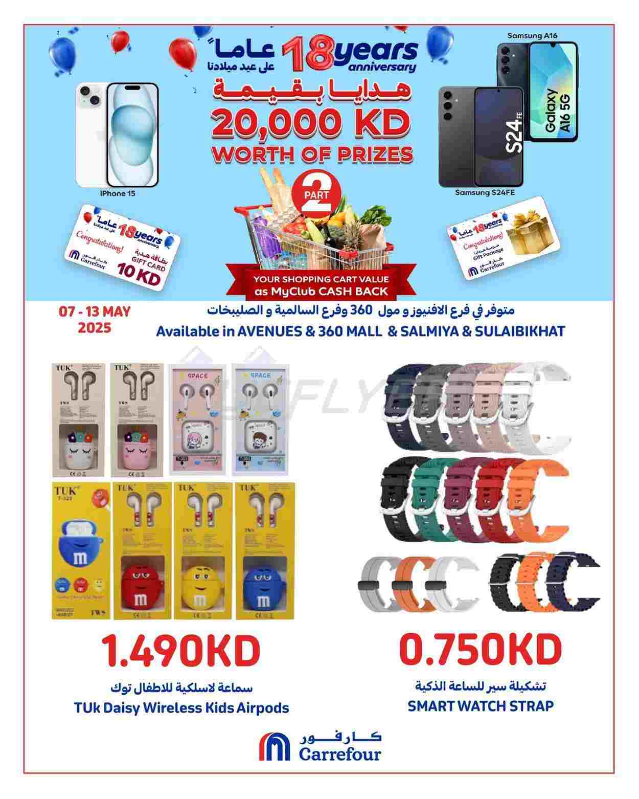 offerimage