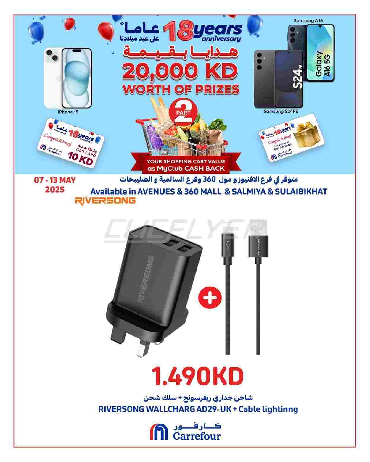 offerimage