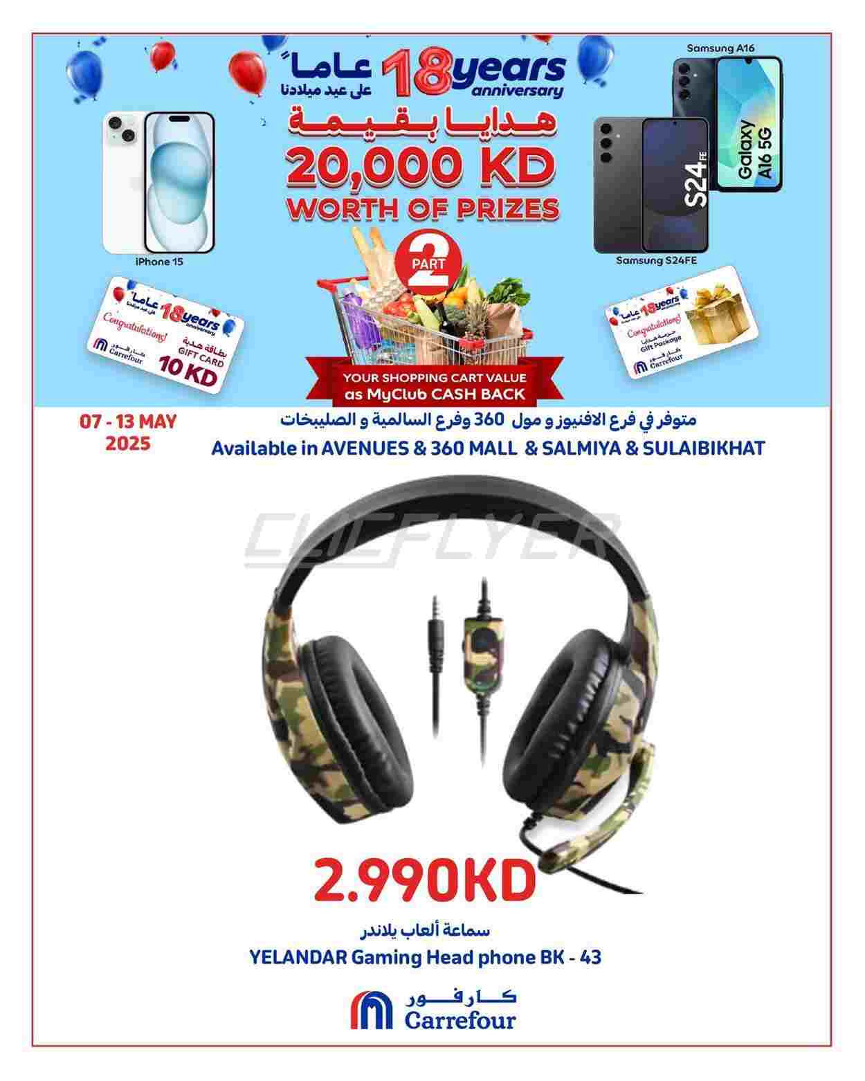 offerimage