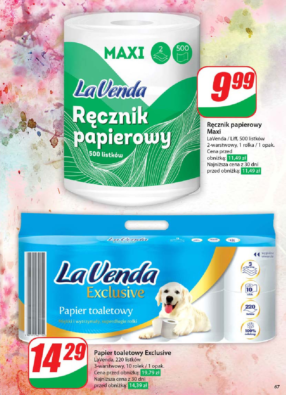 offerimage