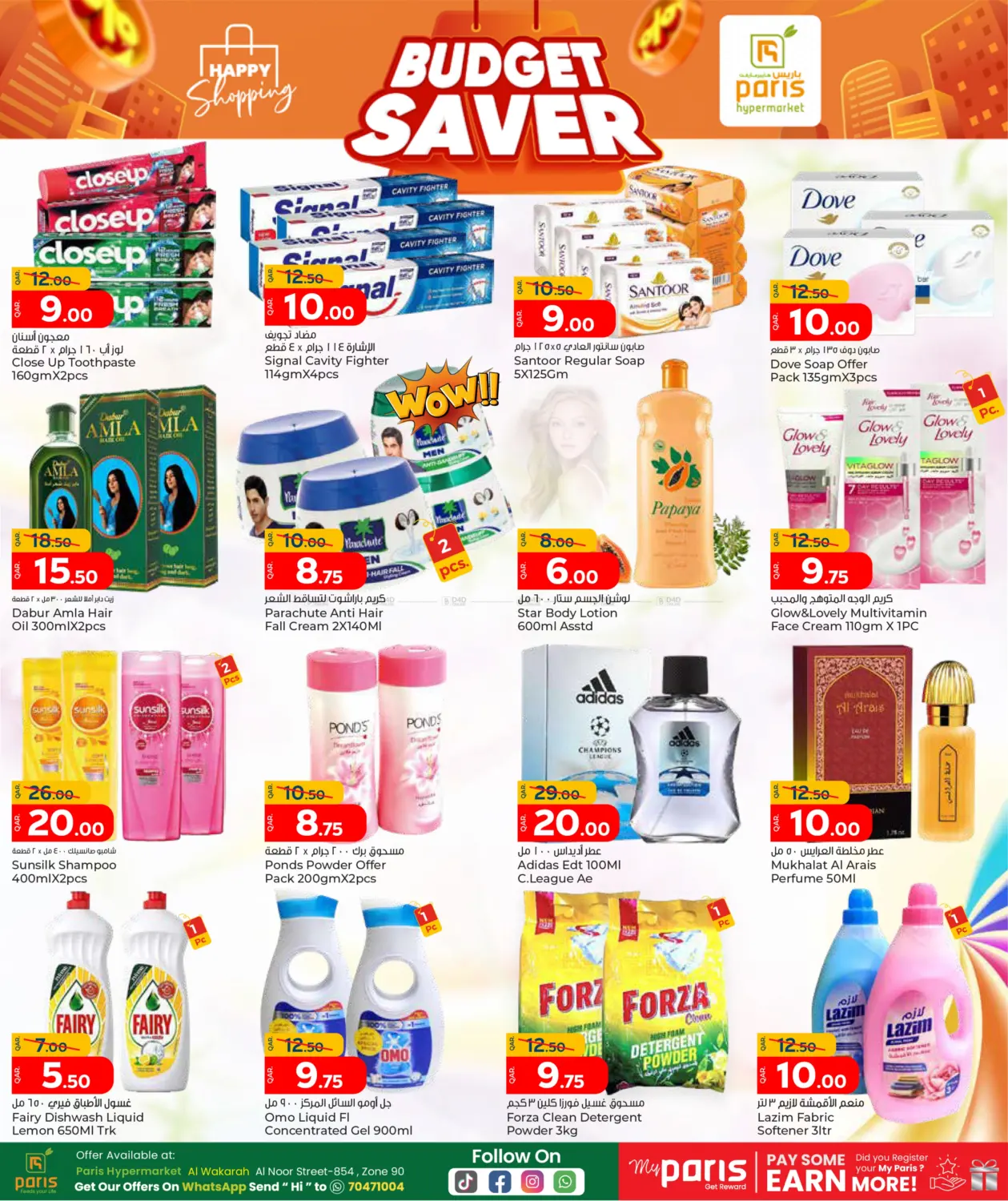 offerimage