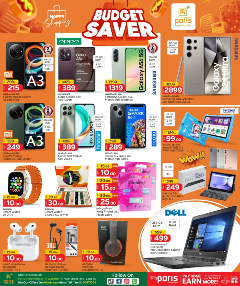 offerimage