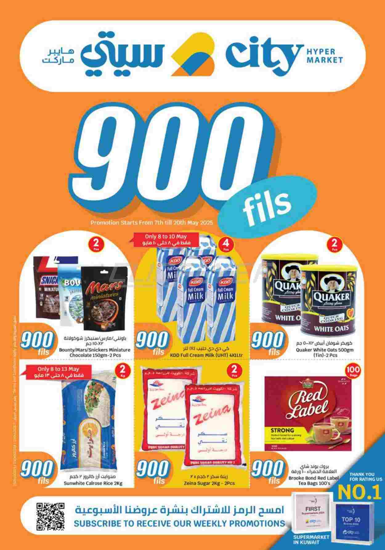 offerimage