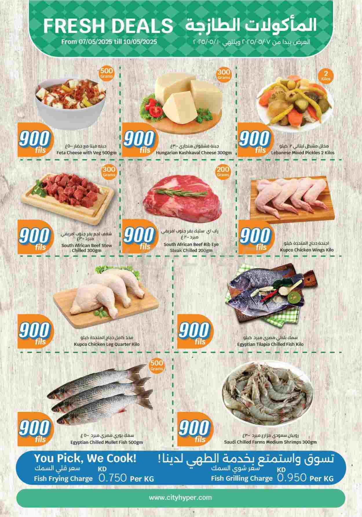 offerimage