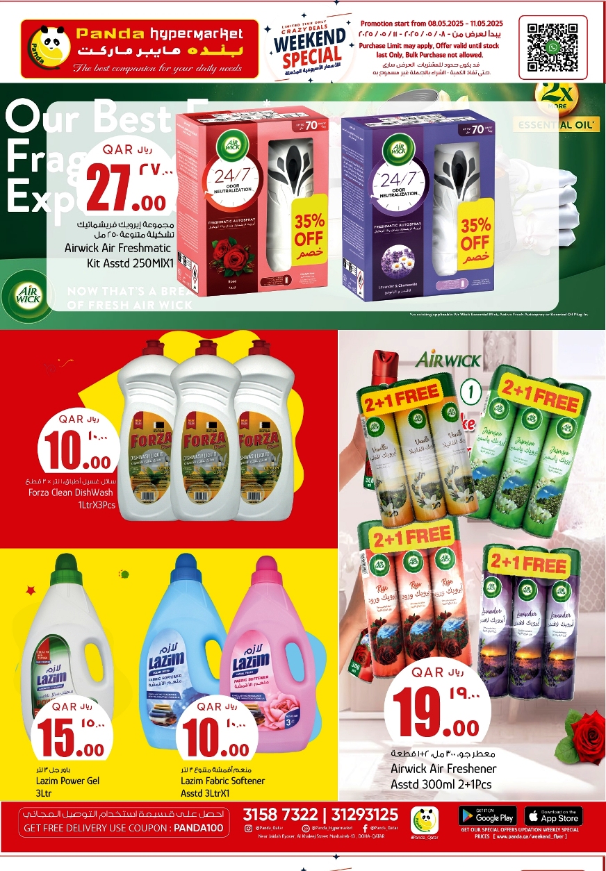 offerimage