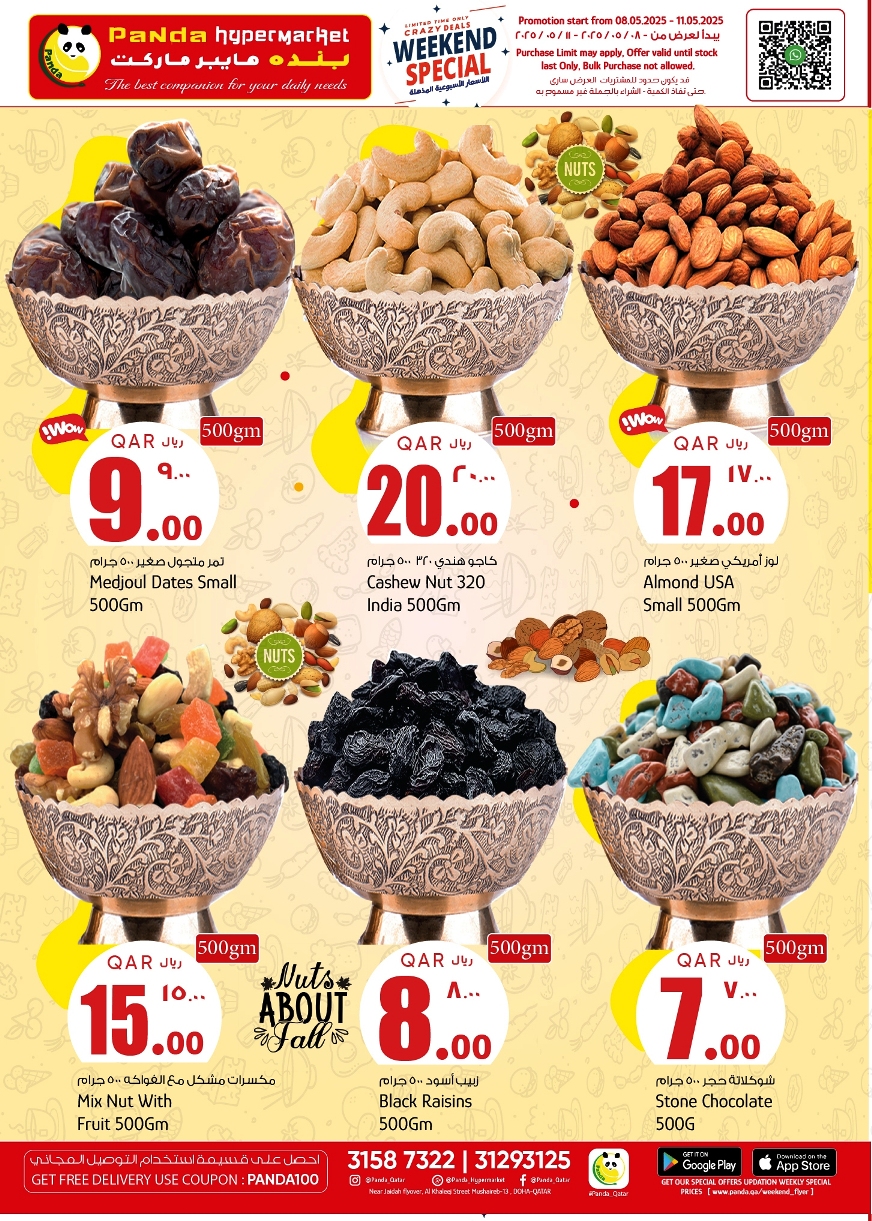 offerimage