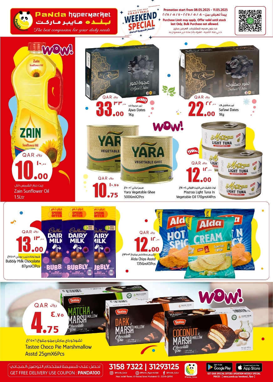 offerimage