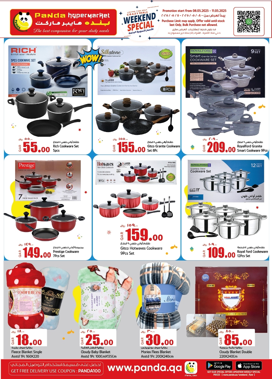 offerimage