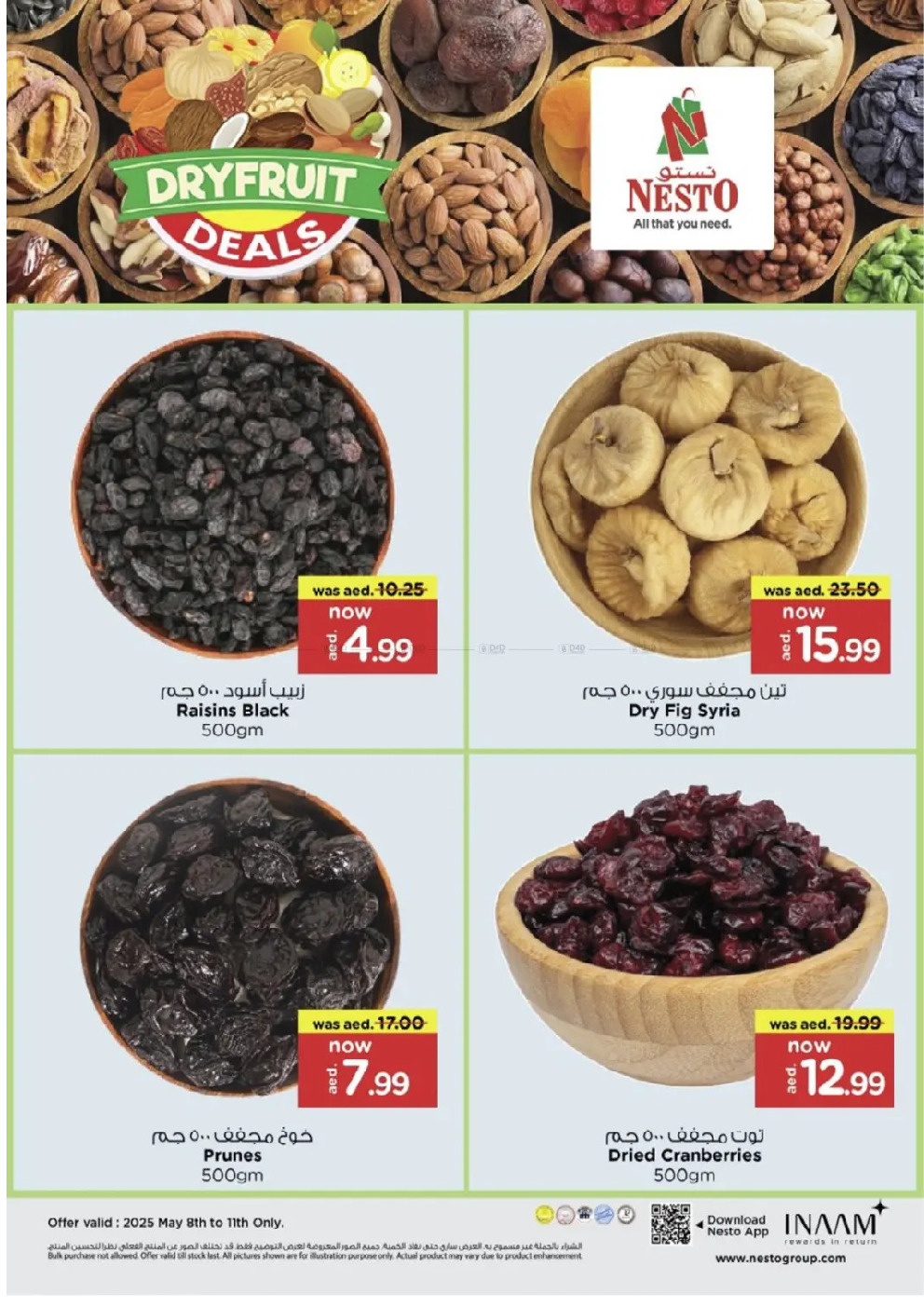 offerimage