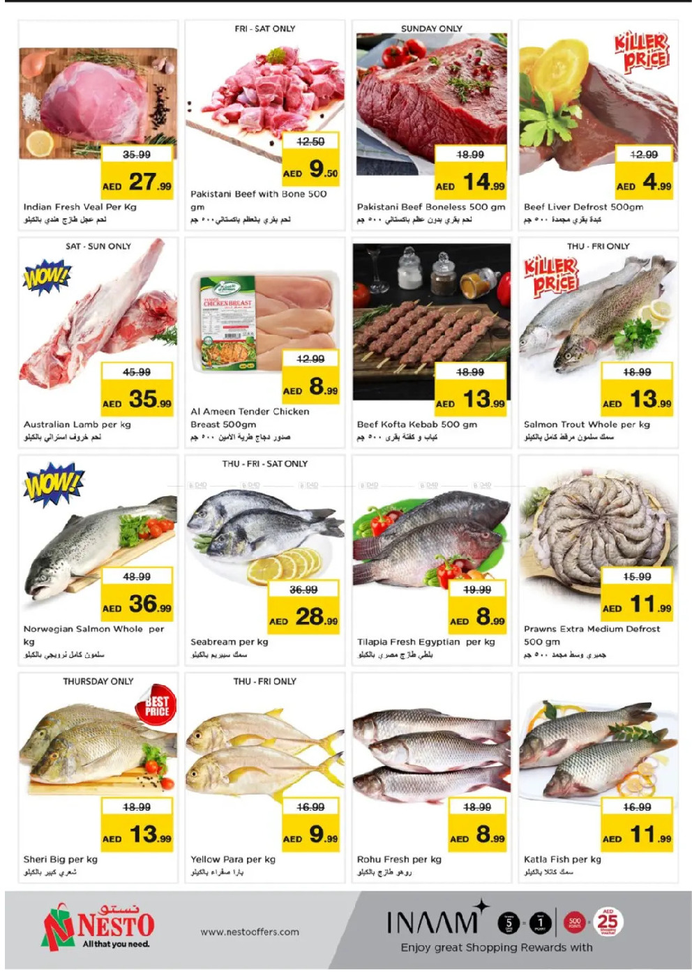 offerimage