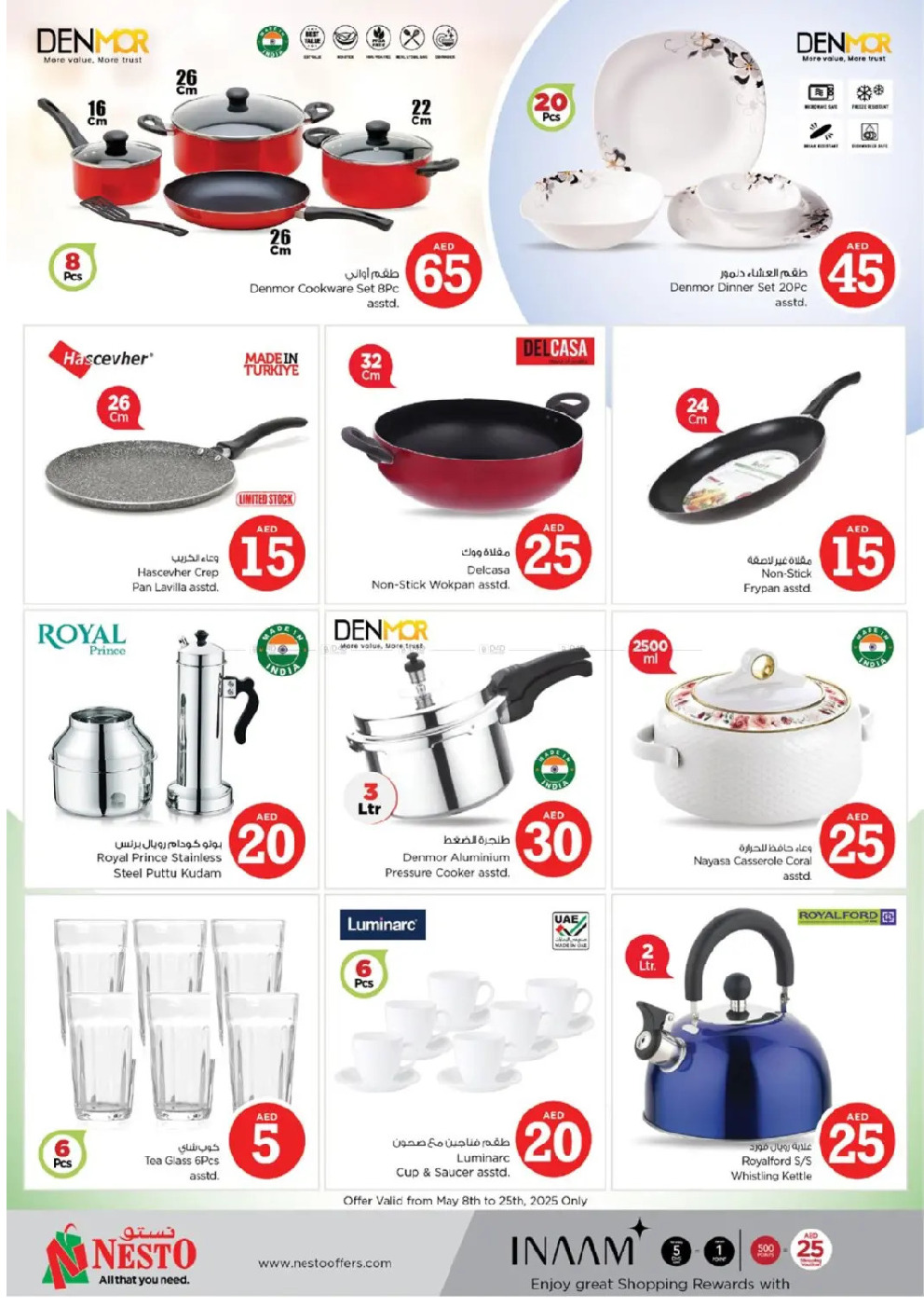 offerimage