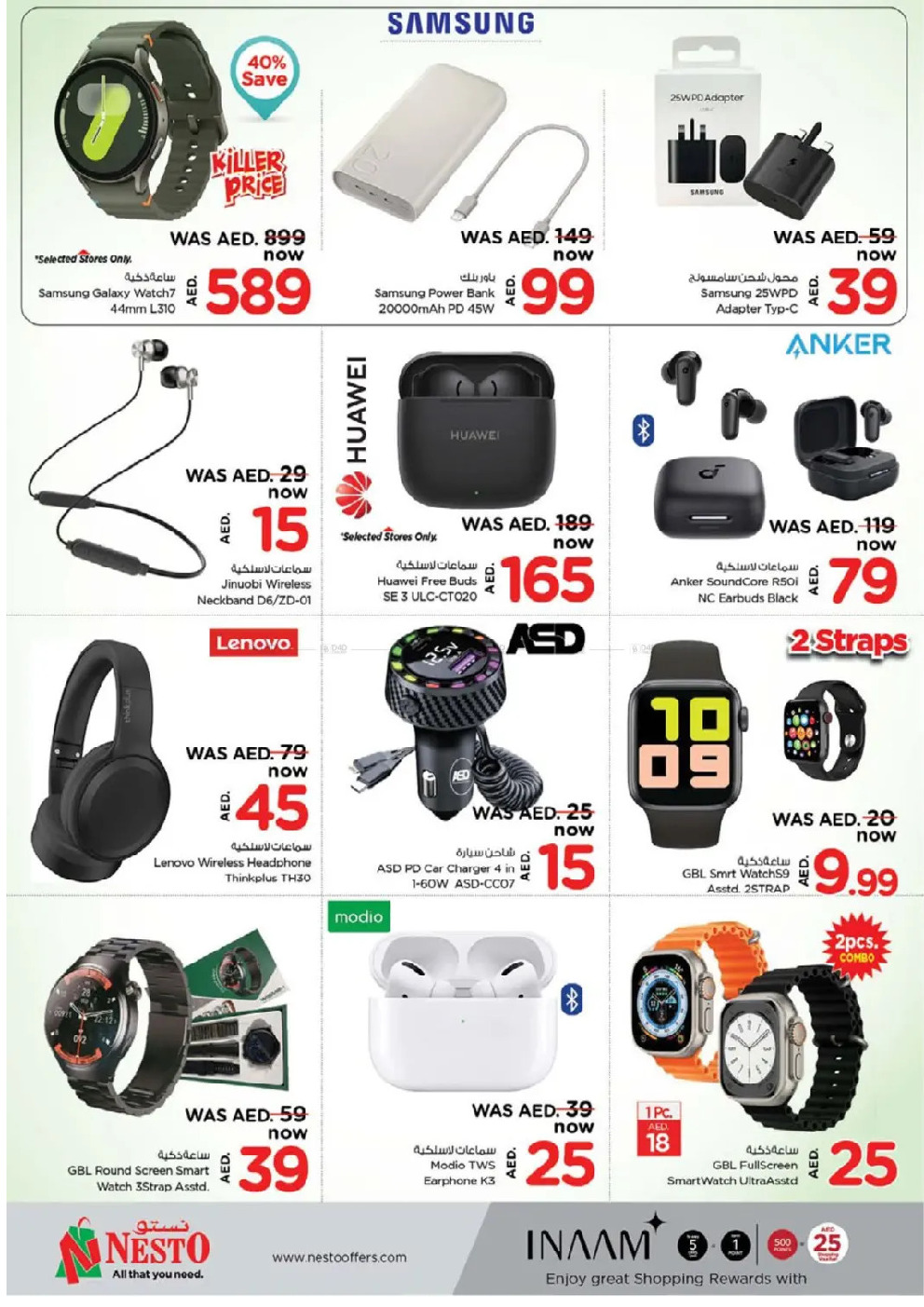 offerimage