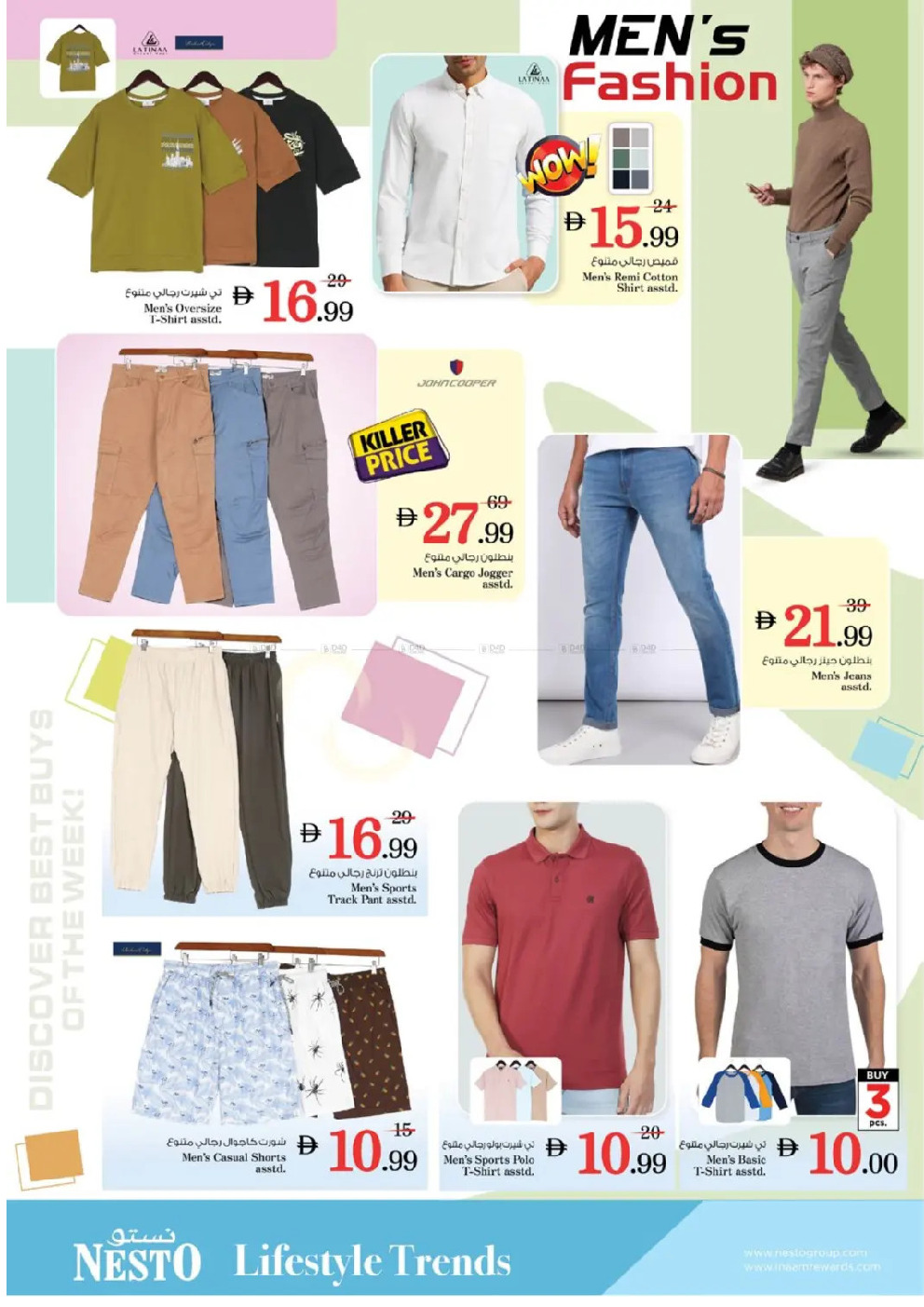 offerimage