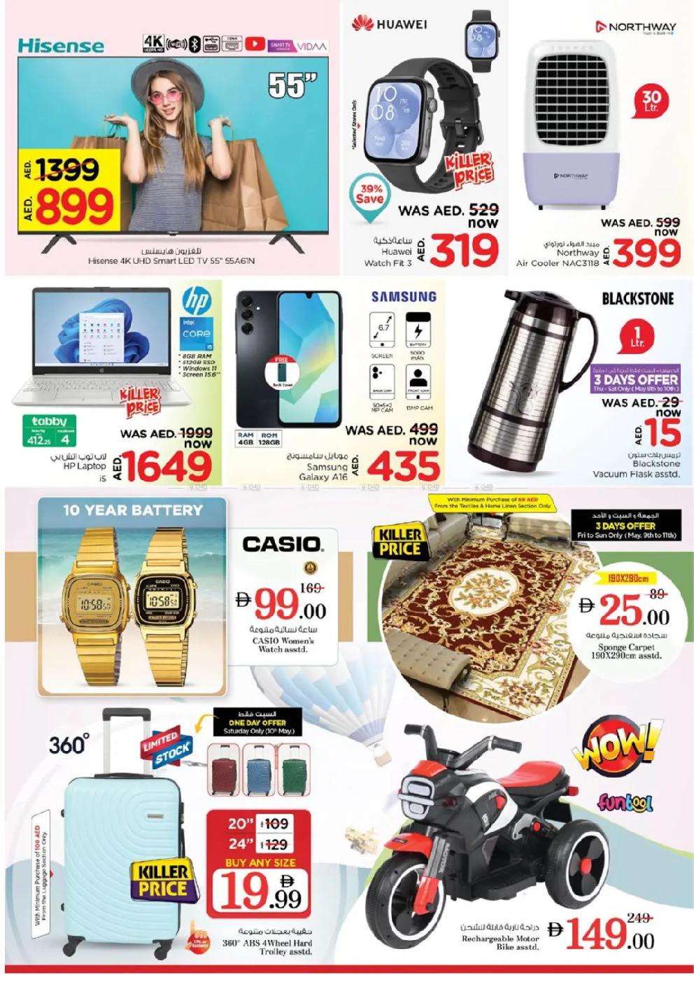 offerimage