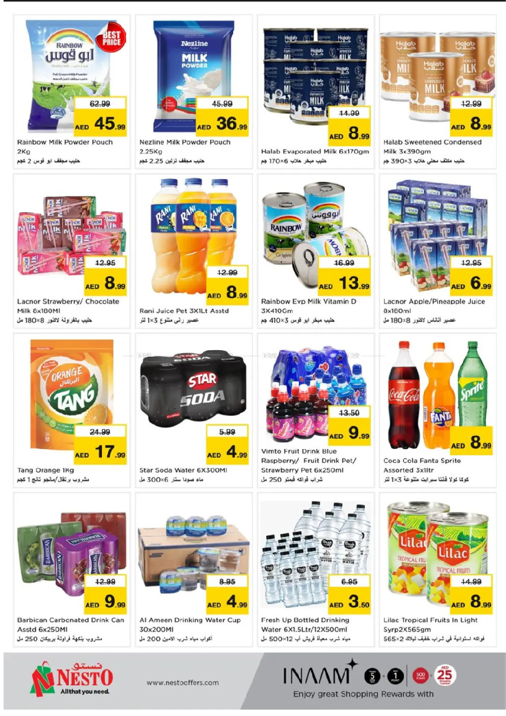offerimage