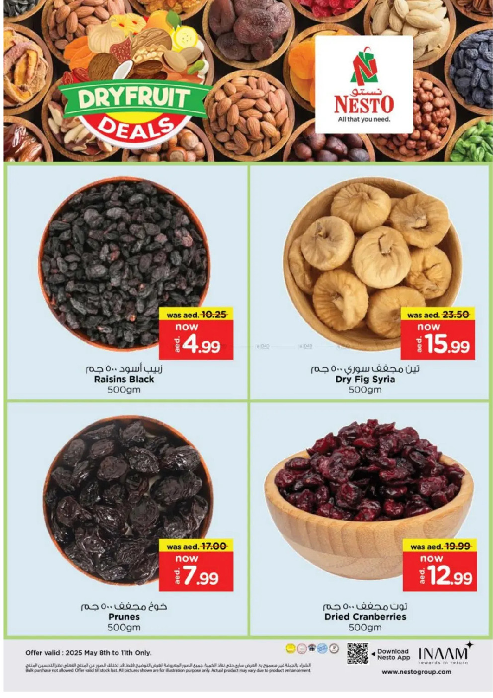 offerimage