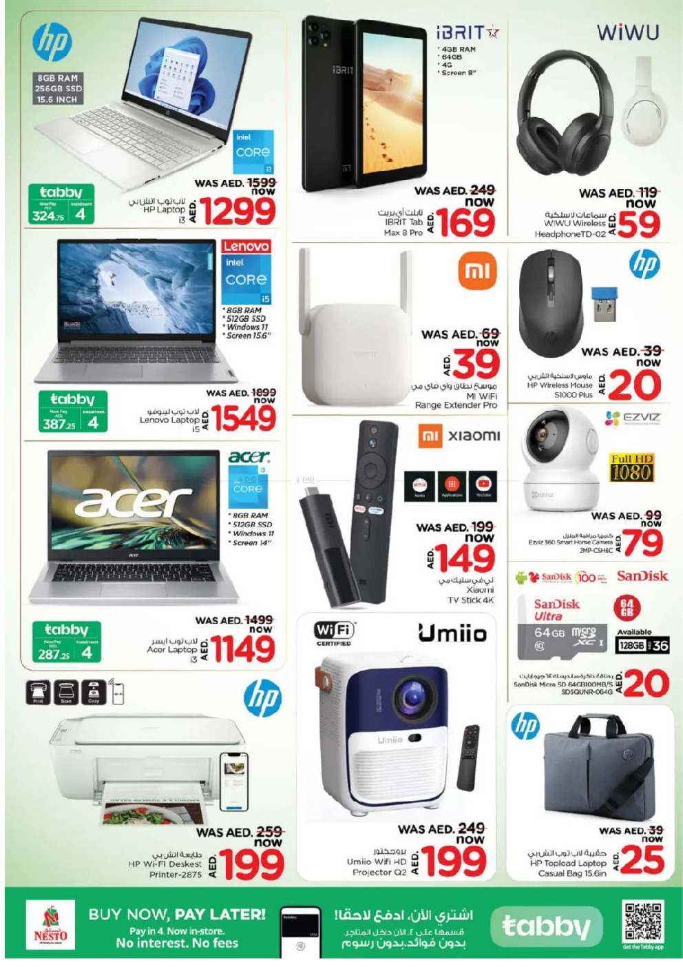 offerimage