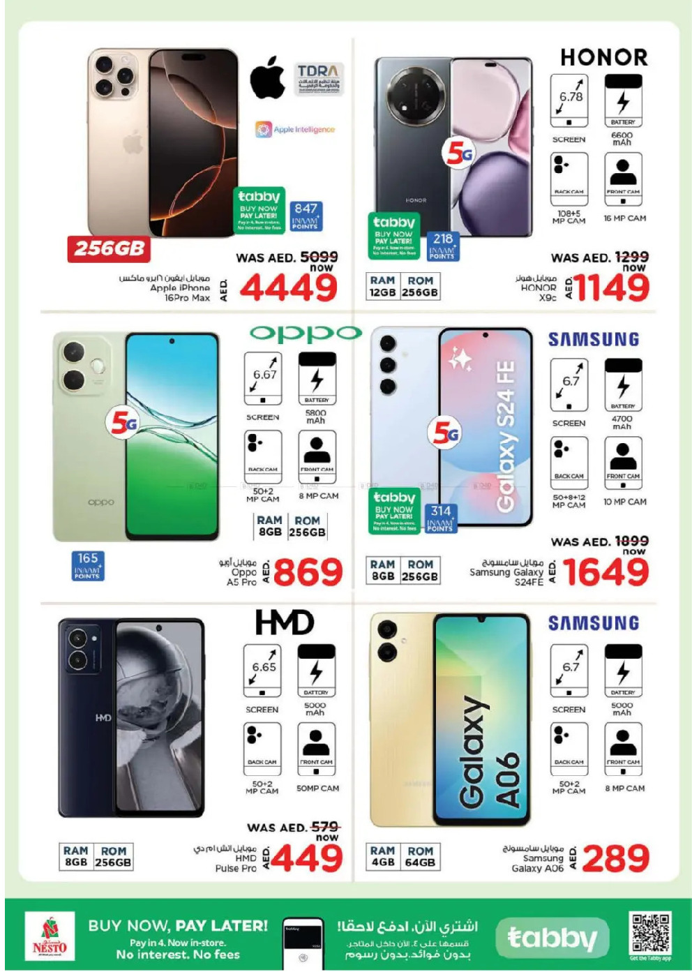 offerimage