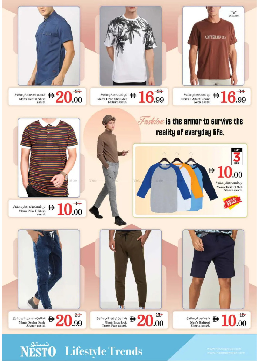offerimage