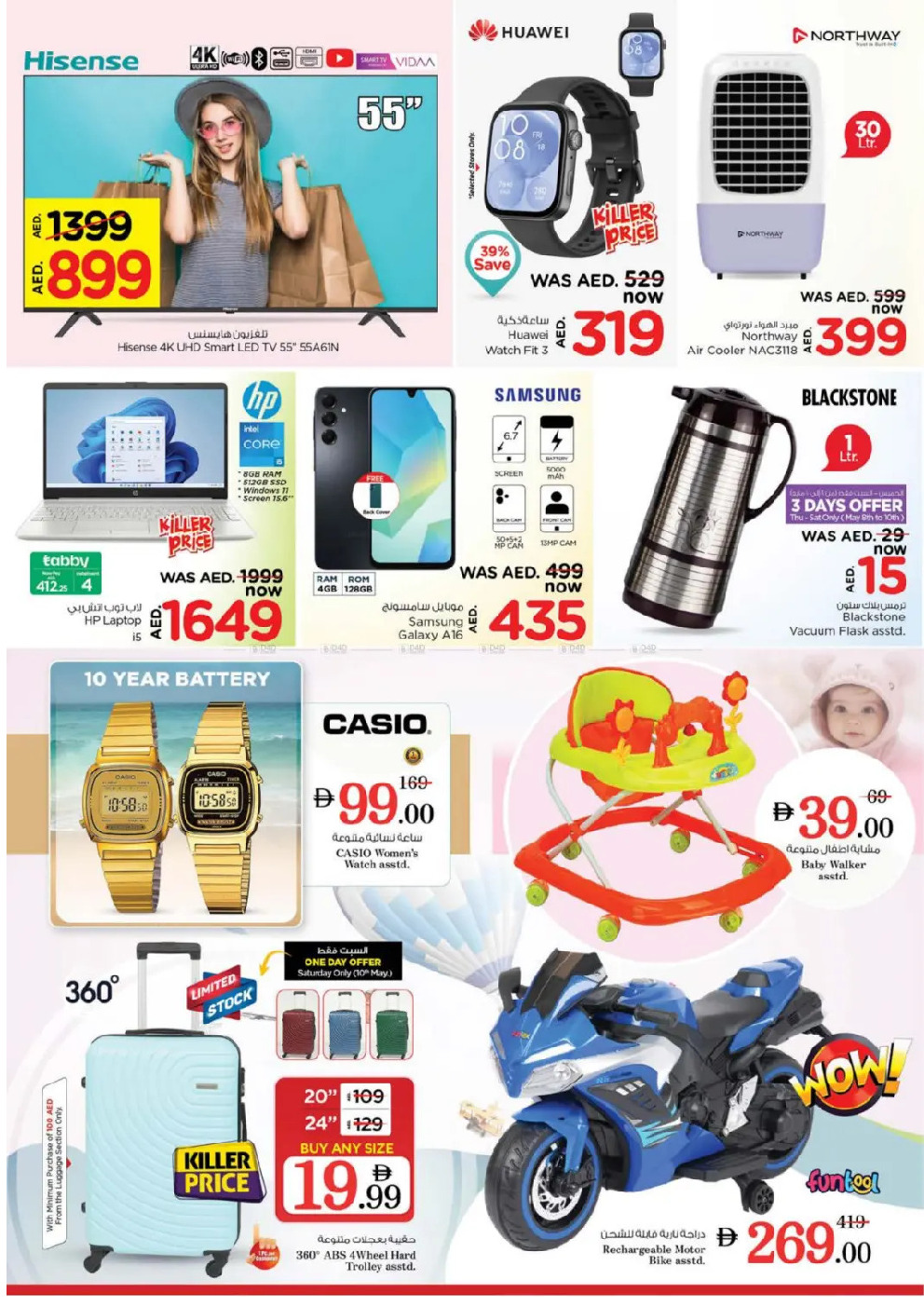 offerimage