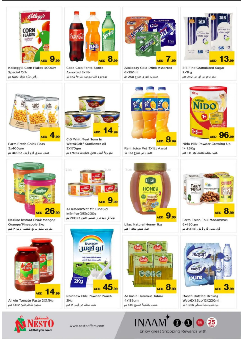 offerimage