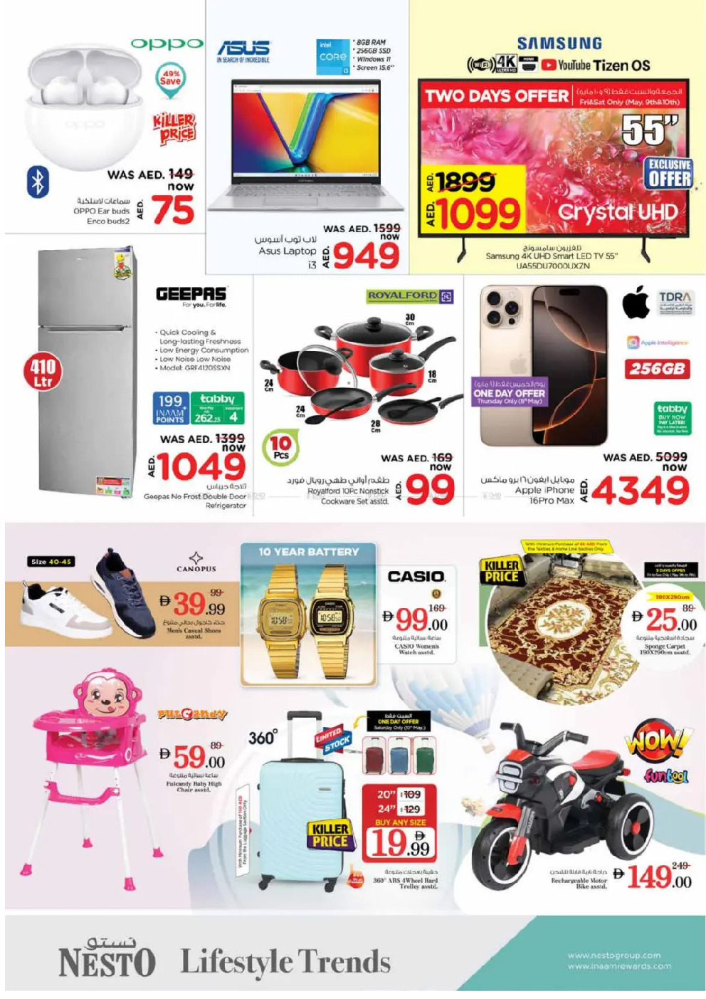 offerimage