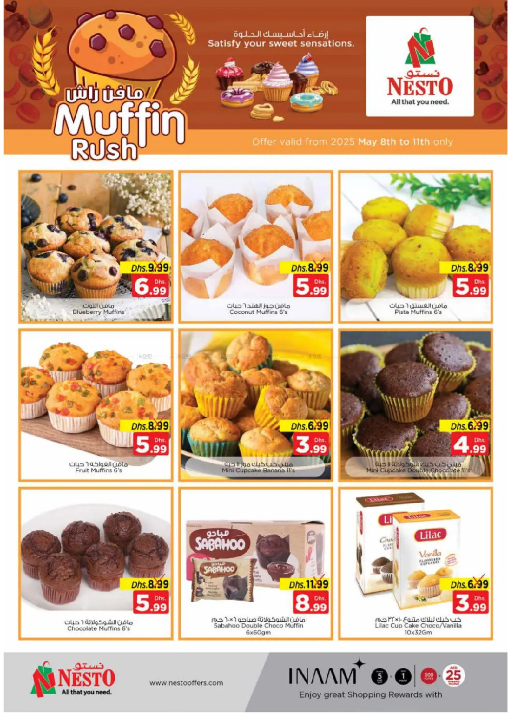 offerimage