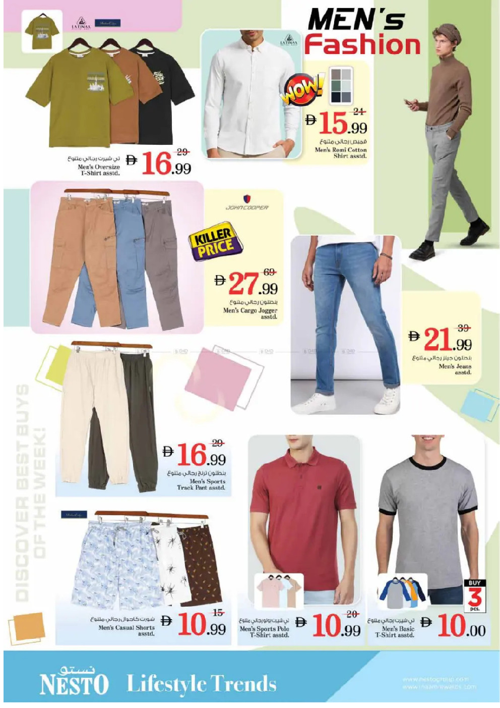 offerimage