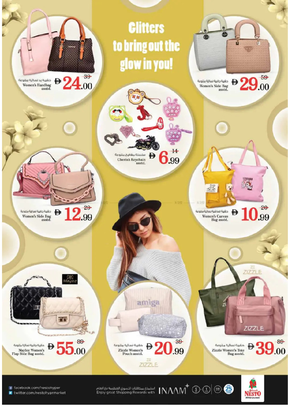 offerimage