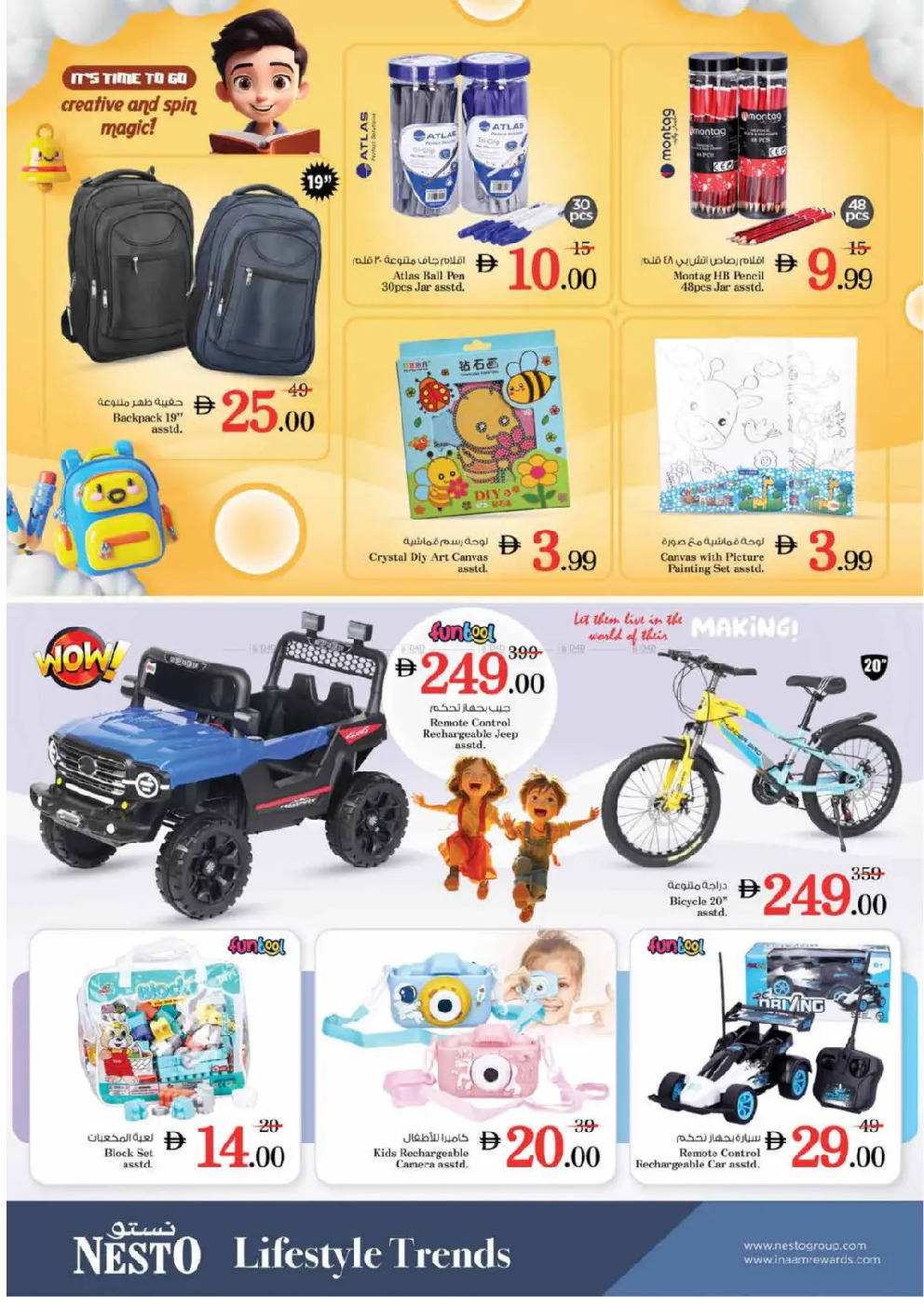 offerimage