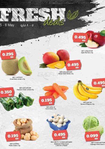 Sultan Center offer thumb