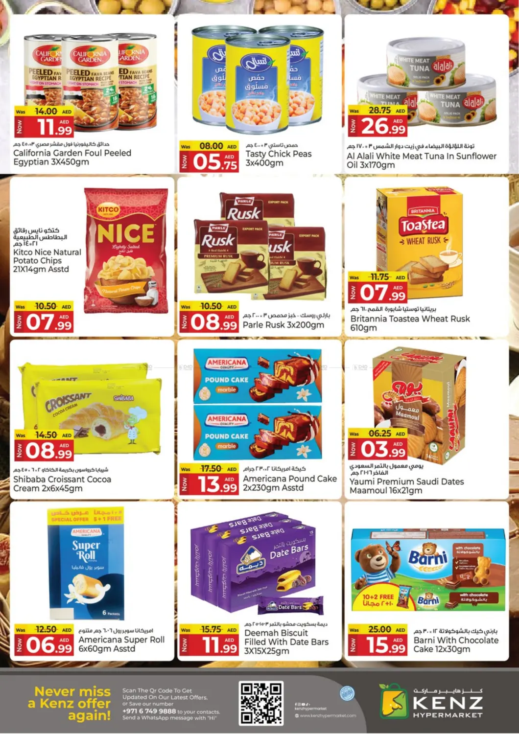 offerimage