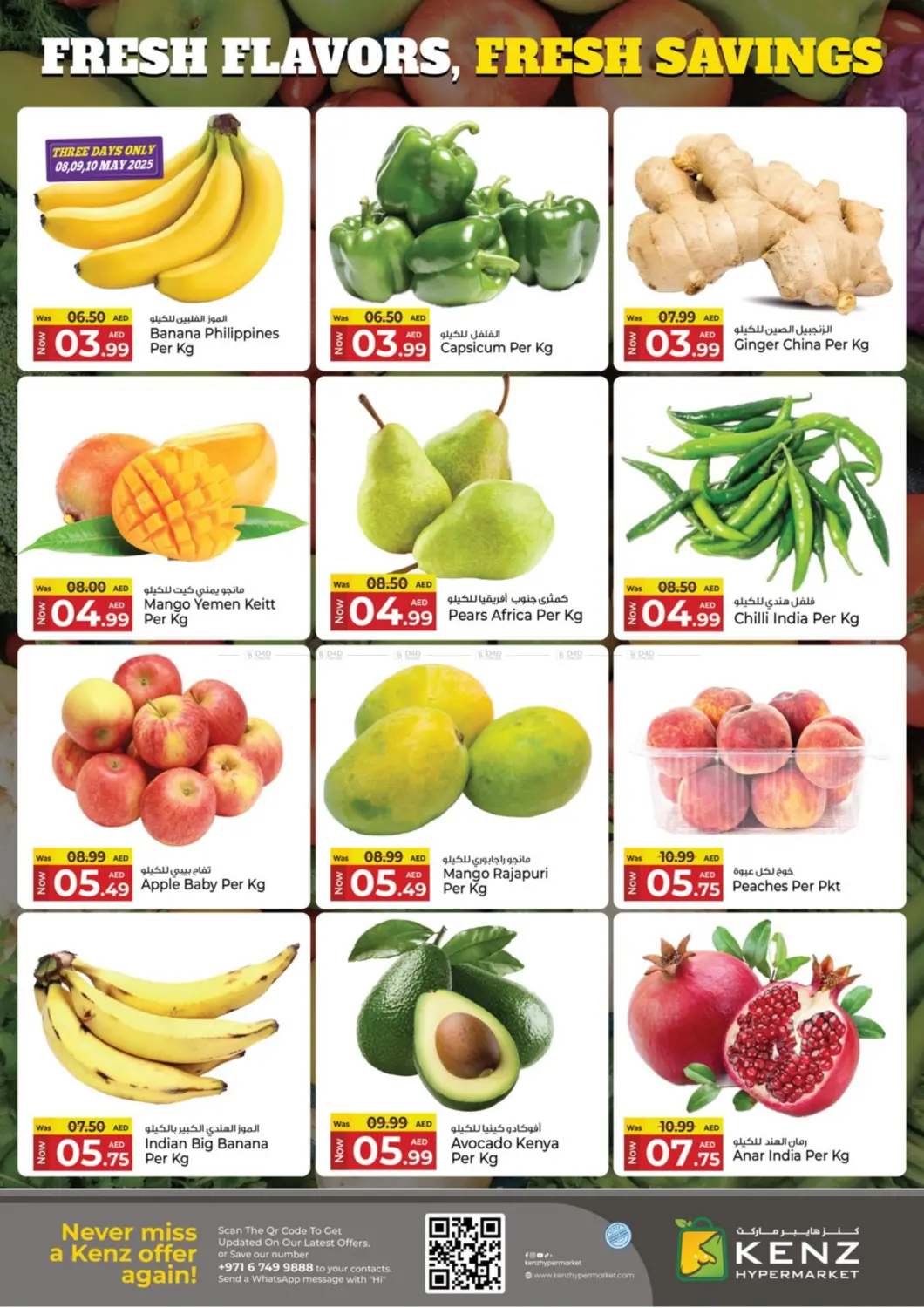 offerimage