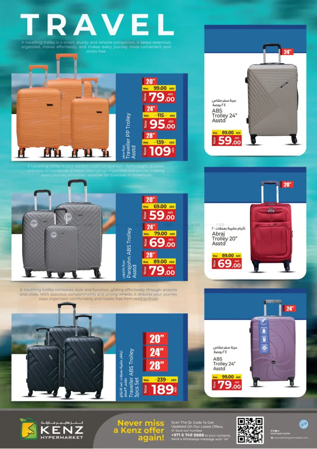 offerimage