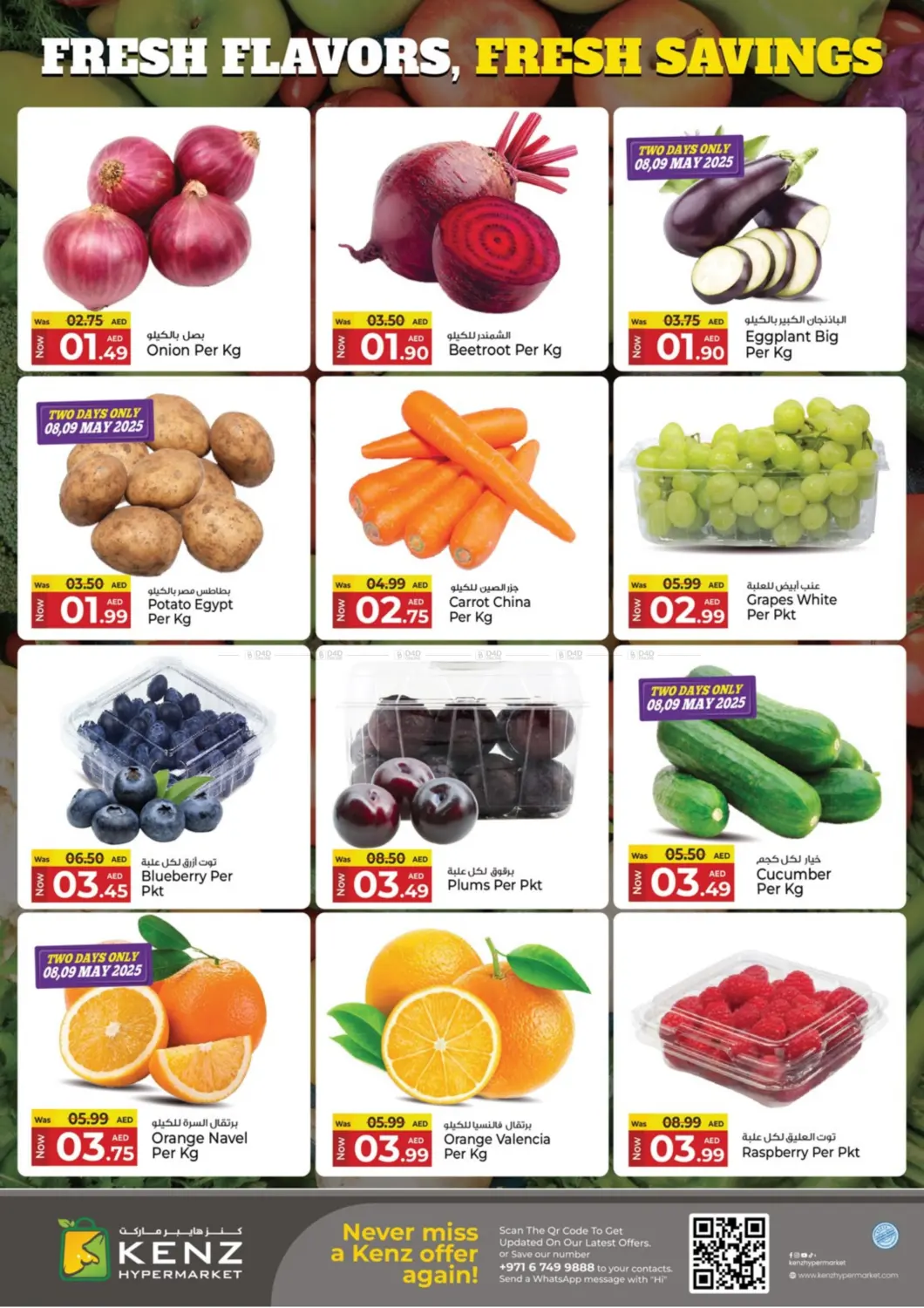 offerimage