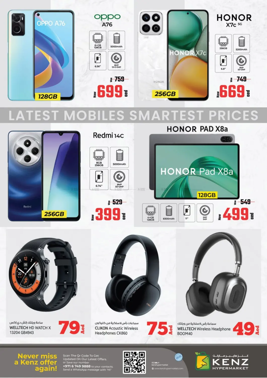offerimage