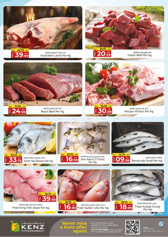 offerimage