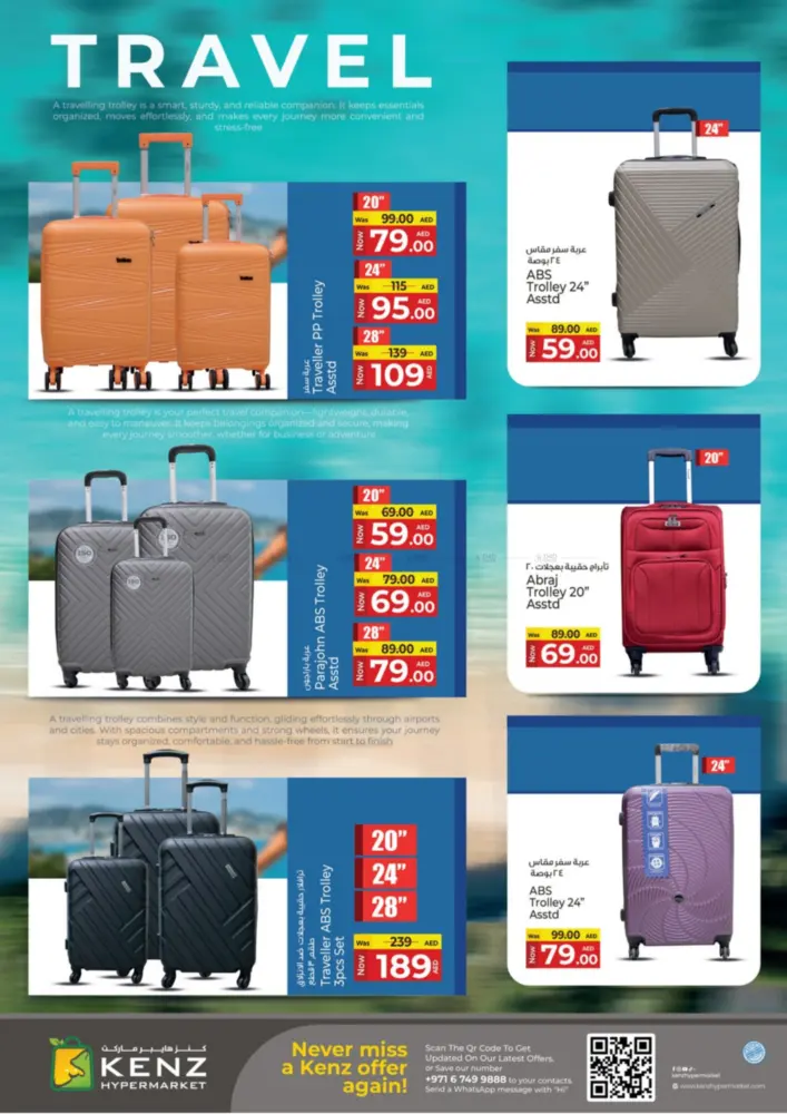 offerimage