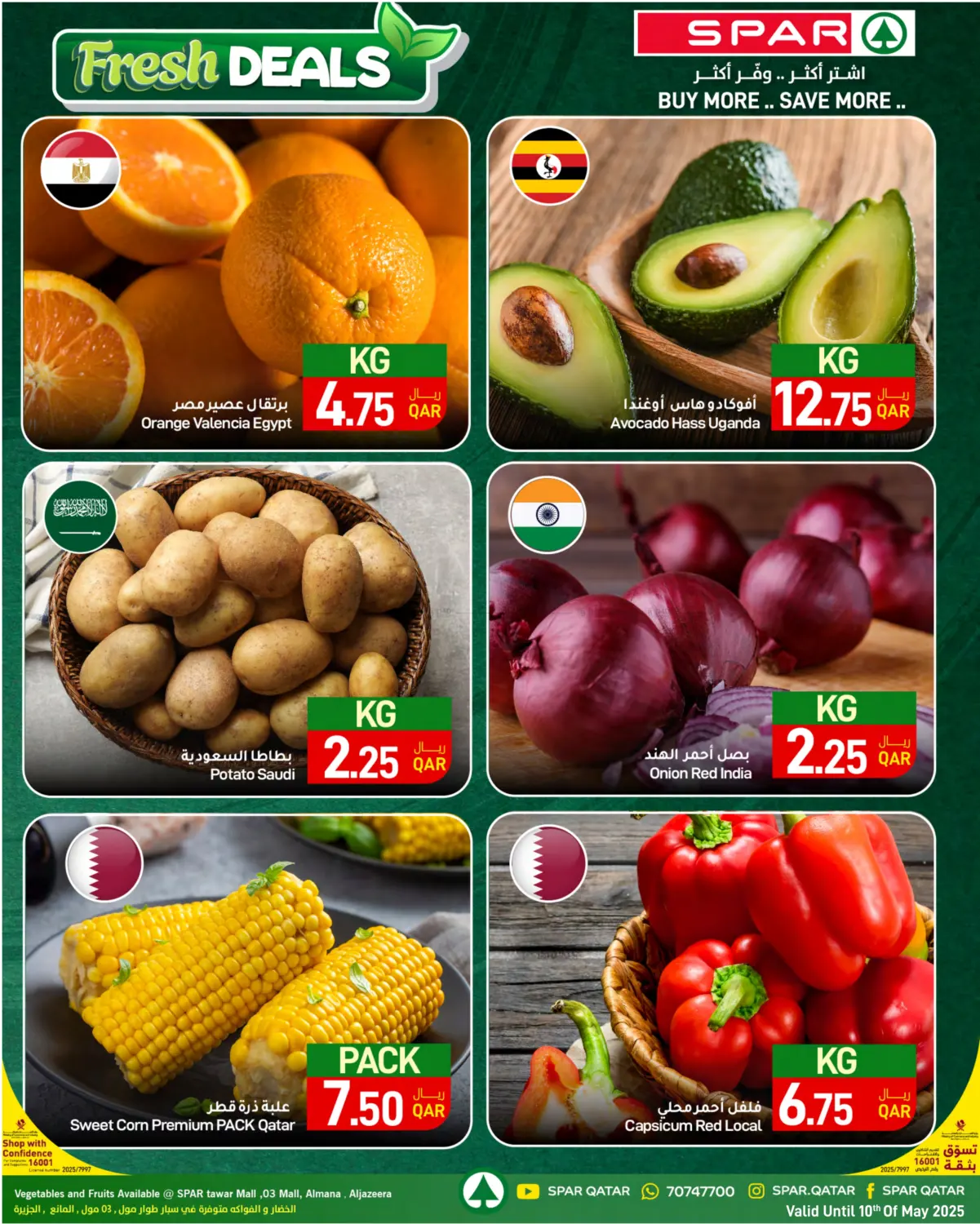 offerimage
