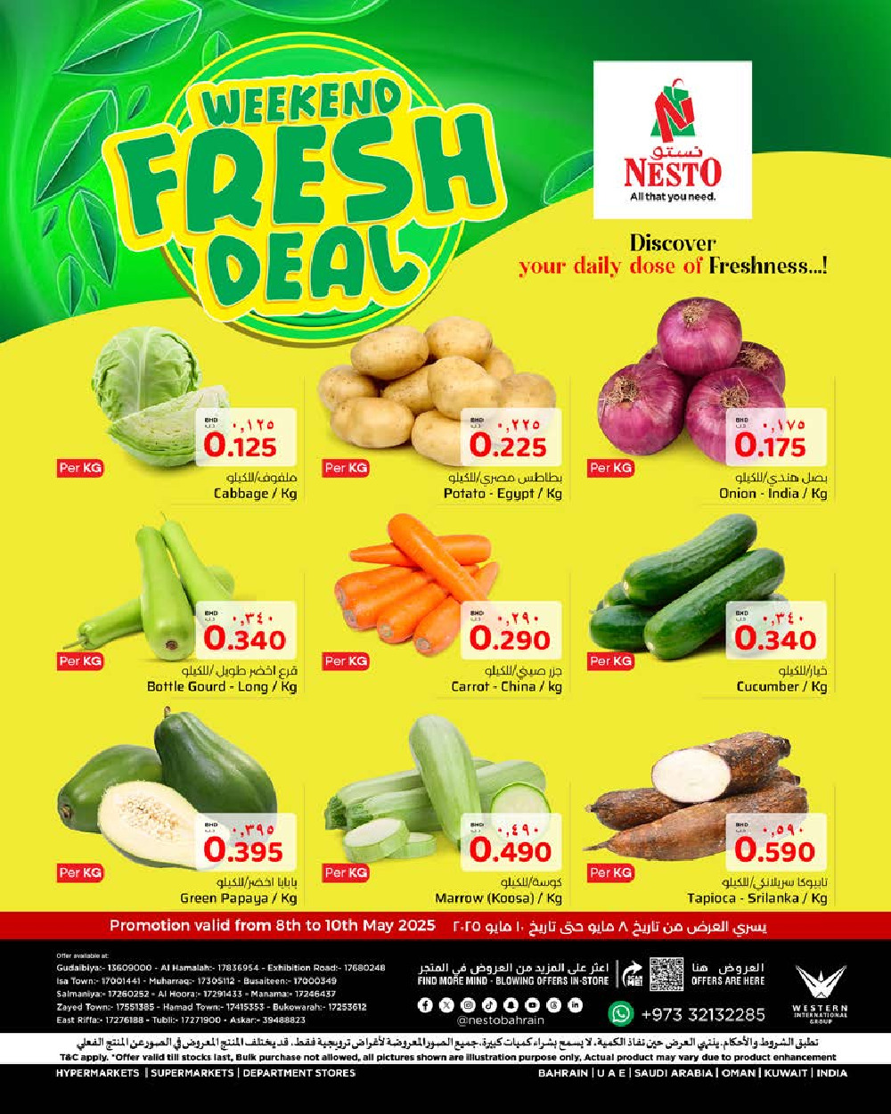 offerimage