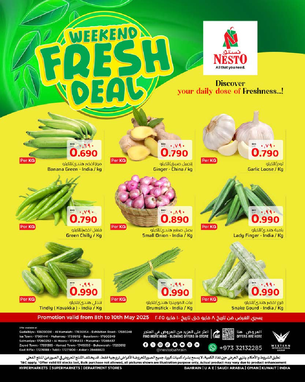 offerimage