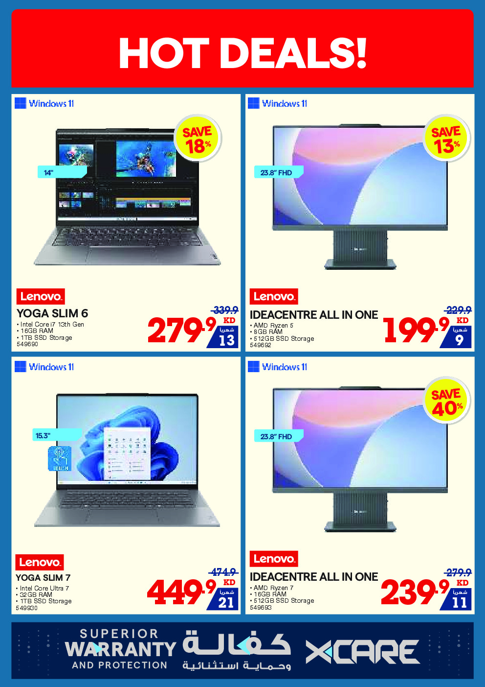 offerimage
