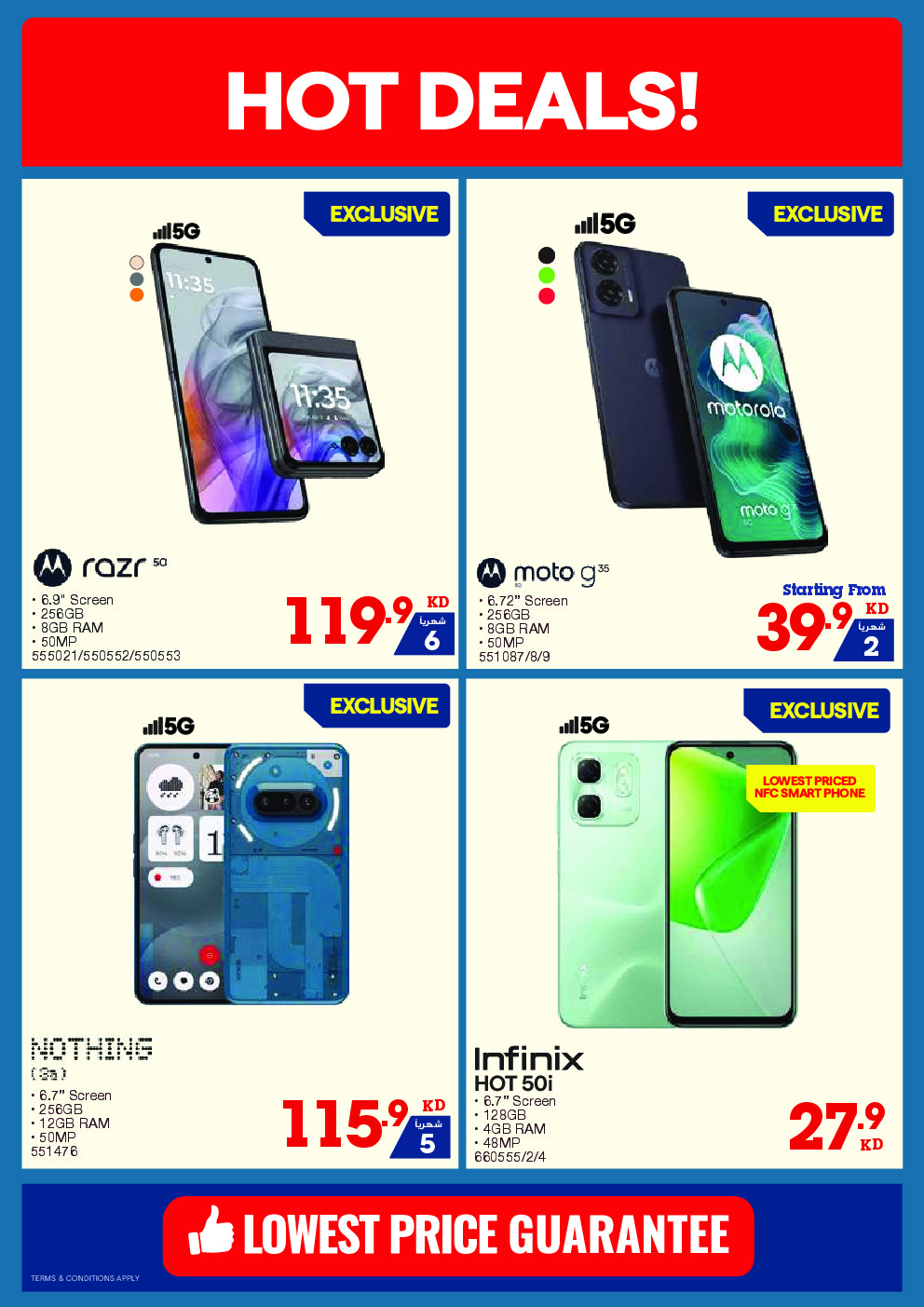 offerimage