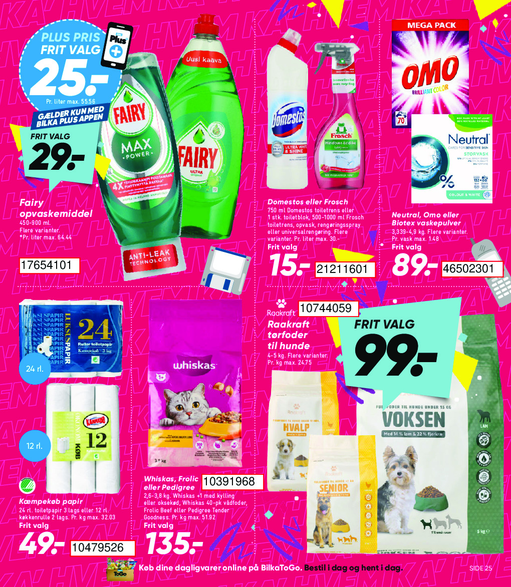 offerimage