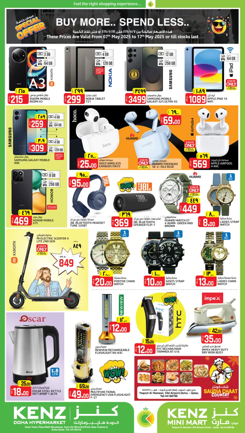 offerimage