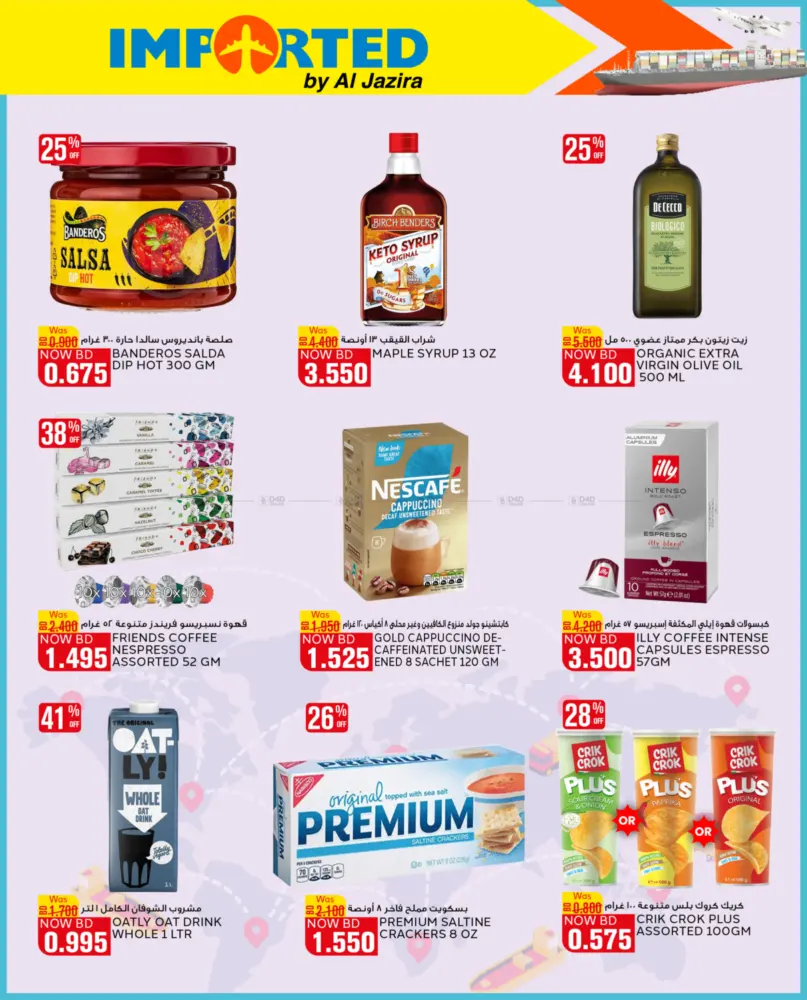 offerimage