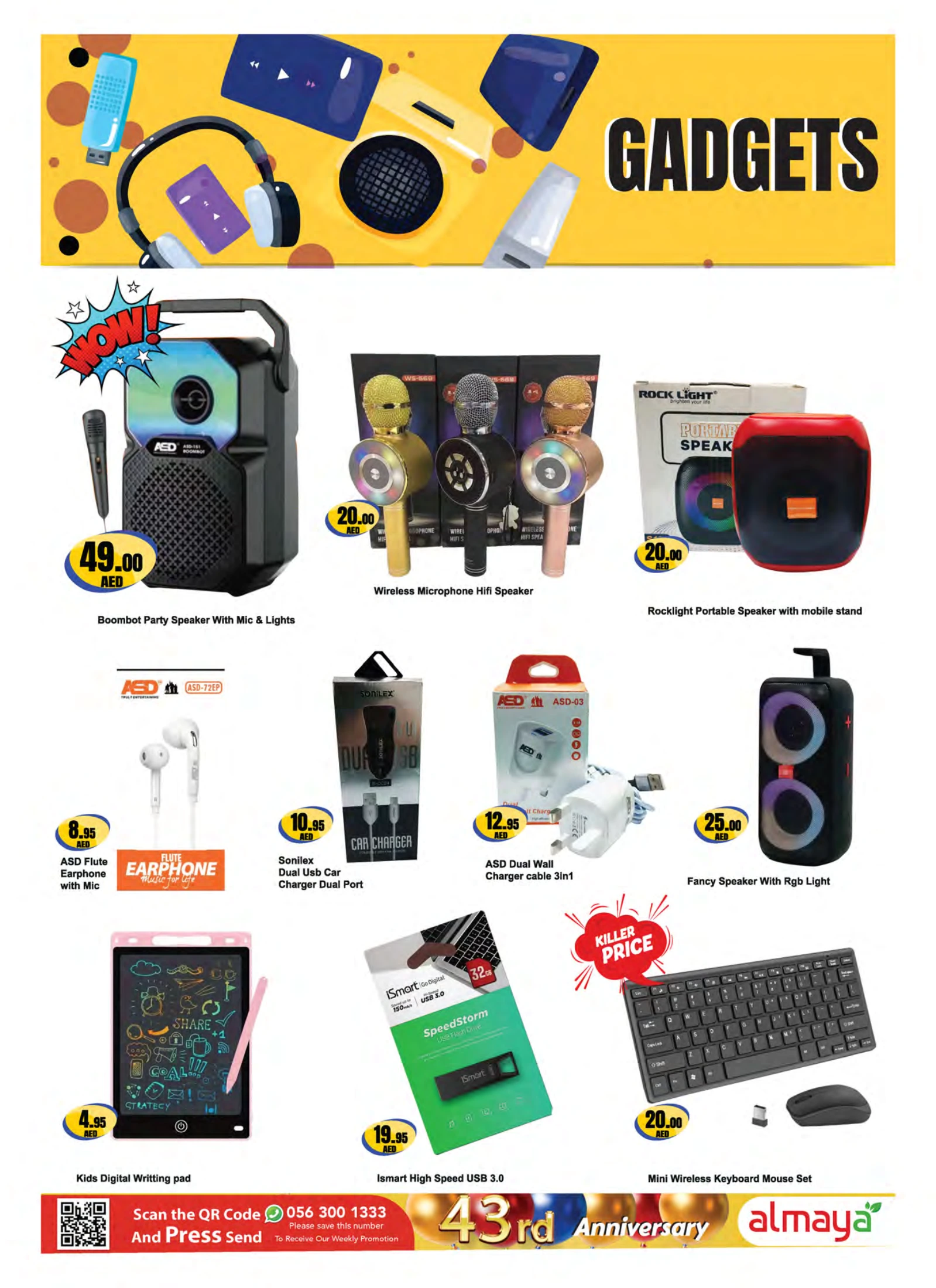 offerimage