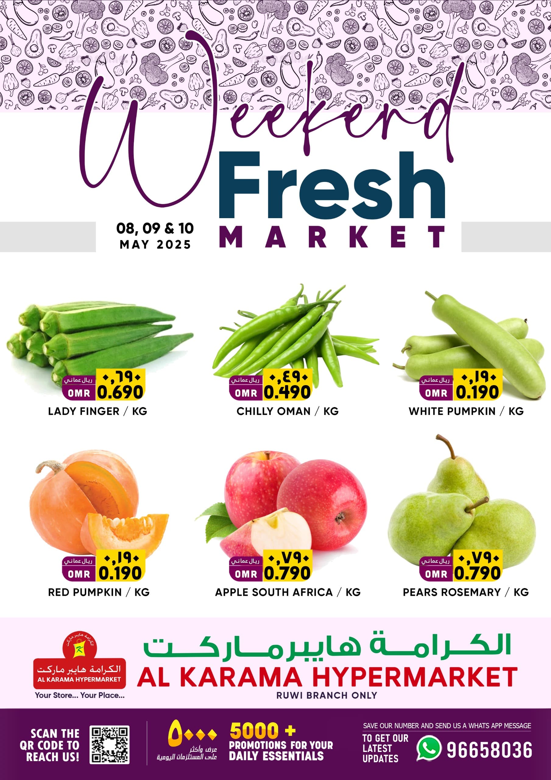 offerimage