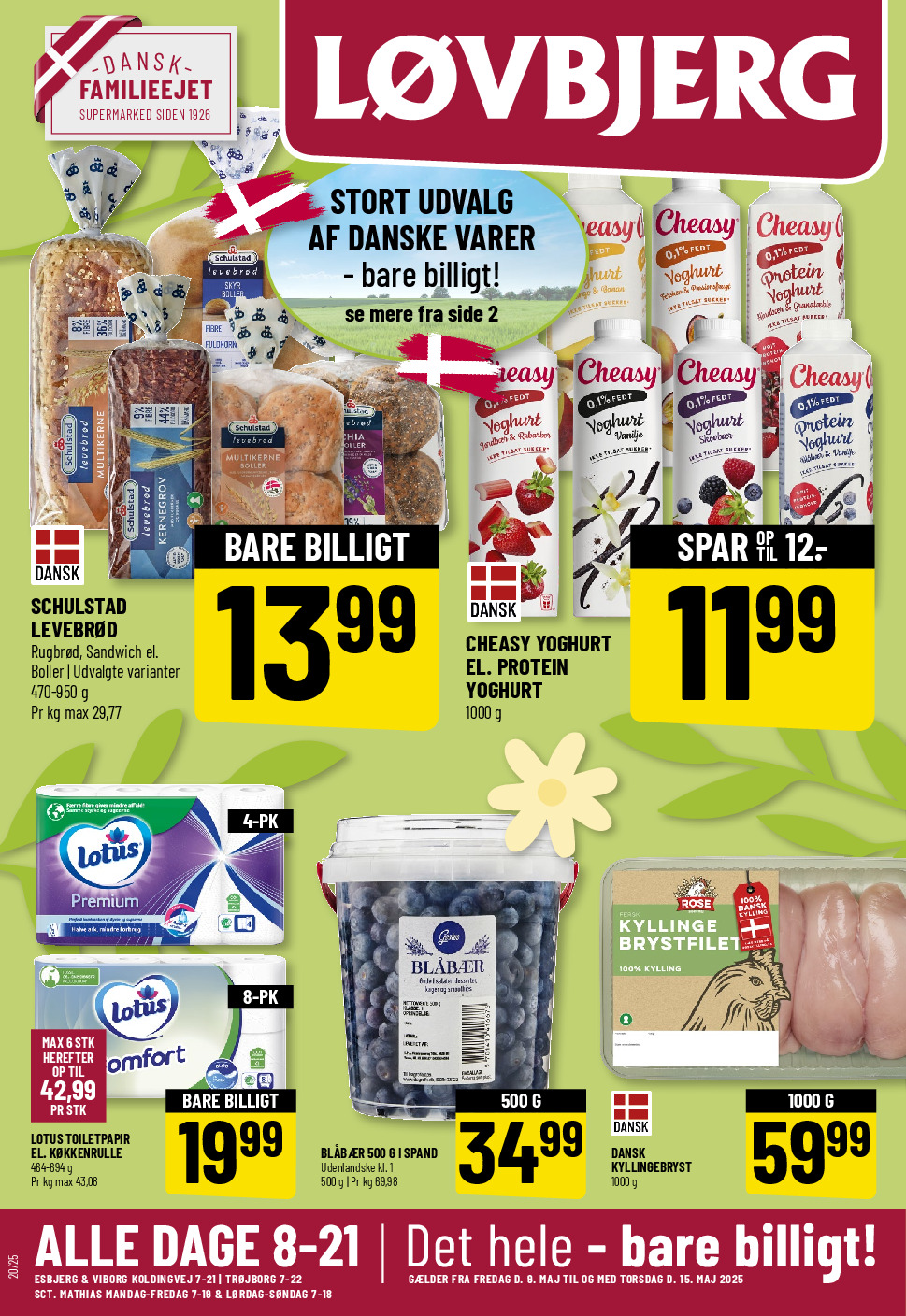 offerimage